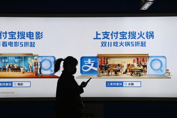 Chinese Woman Returns $310,000 Mistakenly Transferred Through Alipay