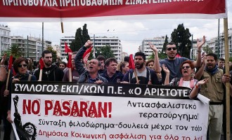 General Strike In Athens