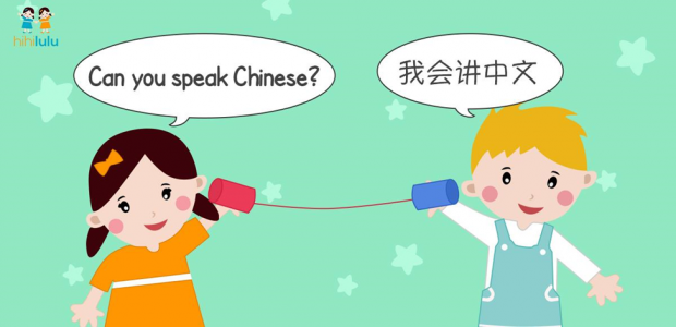 Bridging the Gap: How hihilulu Is Transforming Chinese Language Learning for Non-Chinese Children