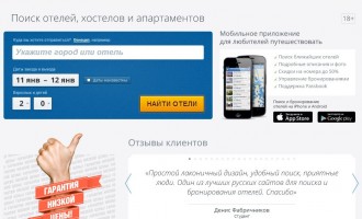 ostrovok.ru homepage