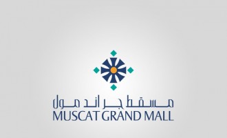 Muscat Grand Mall