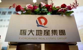 Evergrande Real Estate Group Ltd