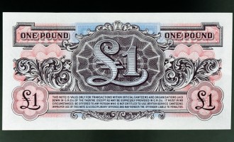 1 pound banknote...