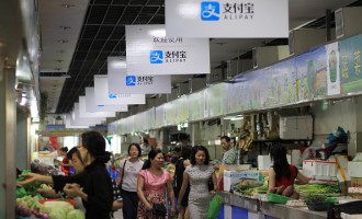 Consumers Scan QR Of Alipay To Pay At Local Market In Wenzhou