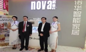 NOVA Lifestyle Inc. Appoints Lam As Interim CEO